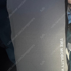 타이어키트 정품