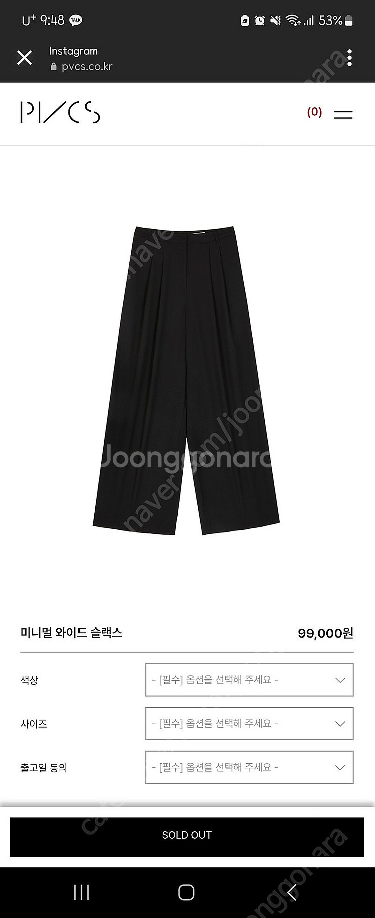 [pvcs]프븏스 춈미 미니멀 와이드 슬랙스 팬츠 s1--0