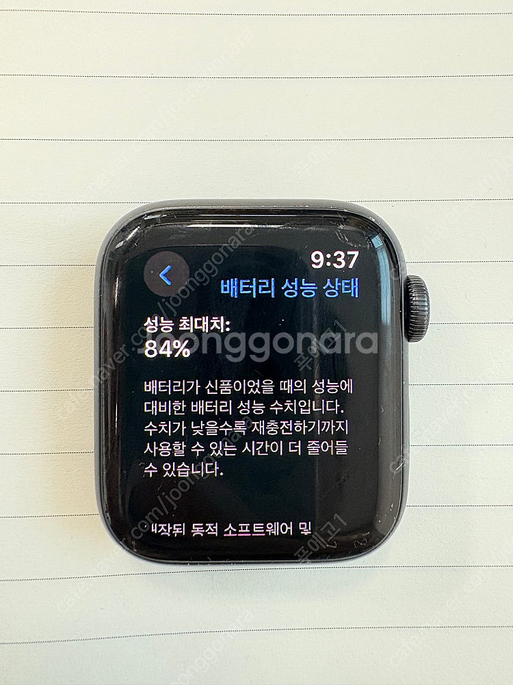 애플워치se gps 40mm 스페이스그레이--2