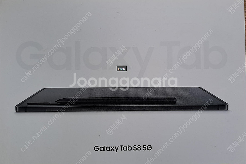 [미개봉]갤럭시 탭 s8 5g 256Gb. 자급제 테블...--1