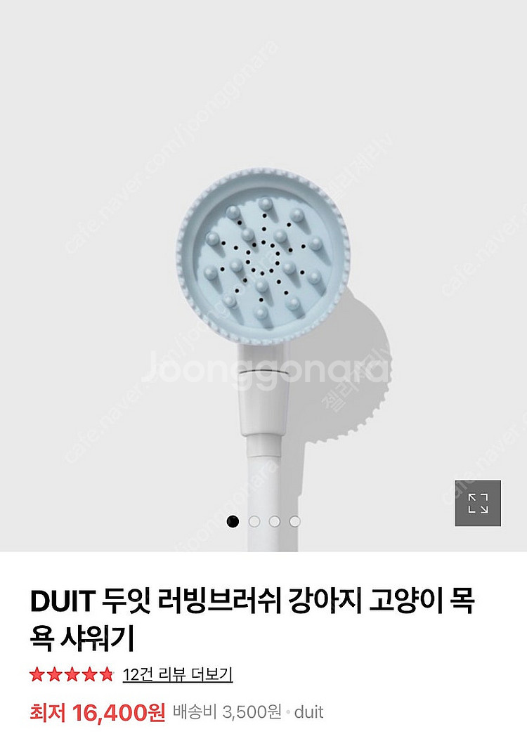 [판매] 디어캣 베드 스크래쳐, 두잇 러빙브러쉬 (새제...--2