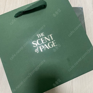 The Scent of Page 디퓨저 200ML(NEW) 교보문고 시그니처 200ml 선물세트