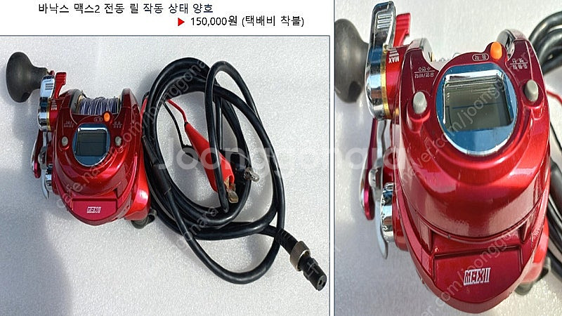 바낙스 맥스2 전동릴 (조황 사진)--0