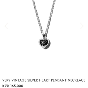 콜드프레임 VERY VINTAGE SILVER HEART PENDANT NECKLACE
