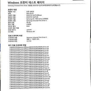삼성 레이저 프린터