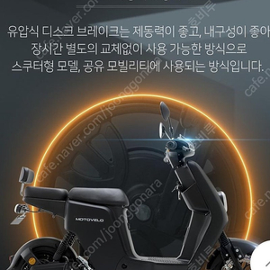 전기스쿠터 모토벨로 A30+배터리 2개+자석거치대,배달세팅