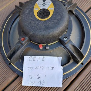 jbl 12인치 풀레인지 스피커 유닛
