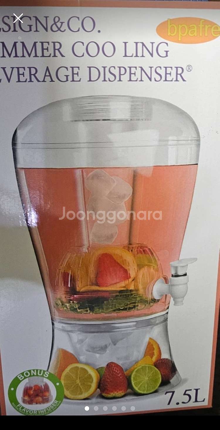 디자앤코 썸머쿨링 디스펜서 7.5리터 미사용 새제품 /...--0
