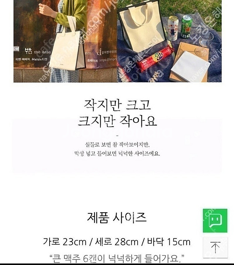 디자앤코 썸머쿨링 디스펜서 7.5리터 미사용 새제품 /...--4