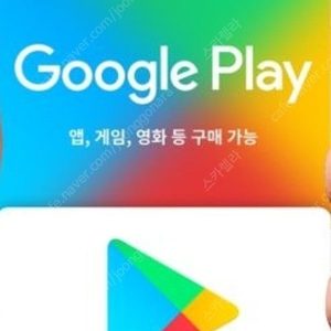 구글코드10만원