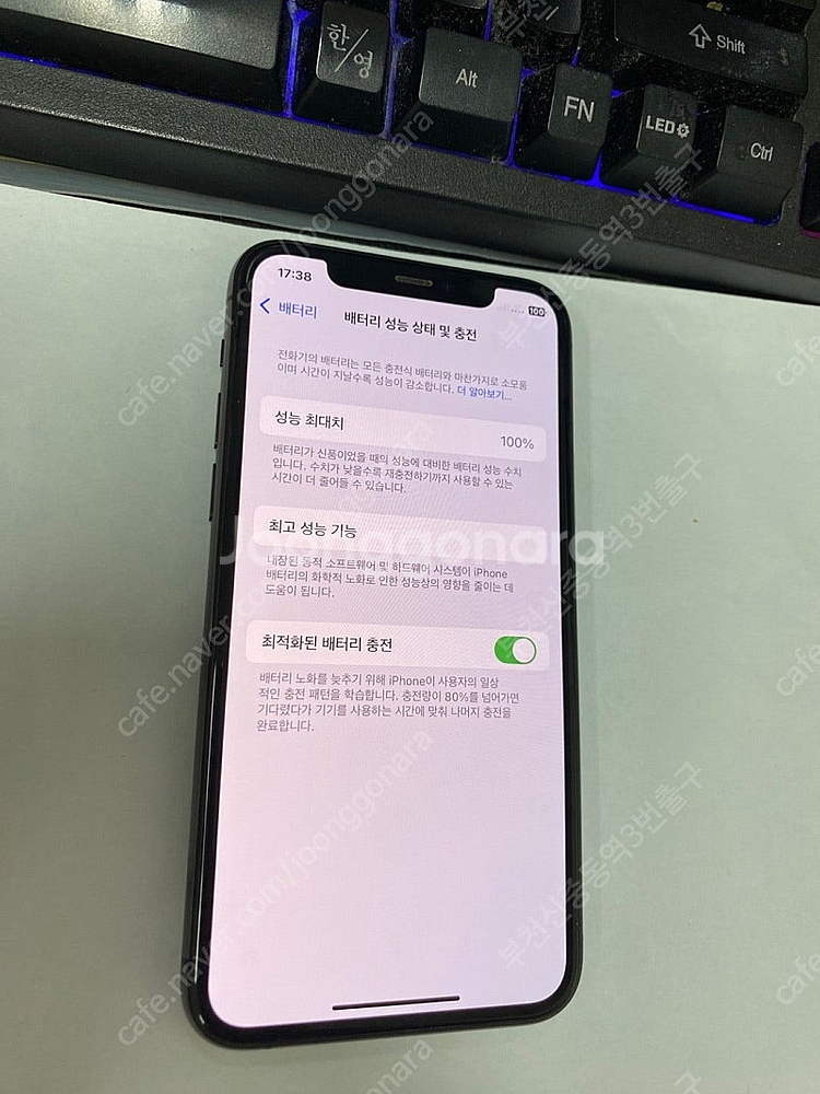 197125 아이폰11프로 그래파이트 AA급 256GB...--2