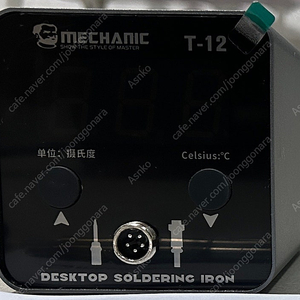 MECHANIC T12 인두기