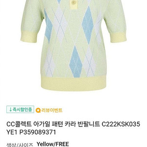 슬림55-77> 타임자켓 띠어리남방 버버리 21년헤지스남방 키이스스커트 라코스테 잇미샤(새상품) SJSJ스커트 가격내림