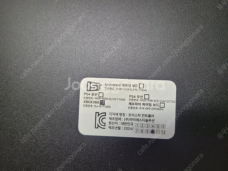 메이크스틱 미니 pc xbox용--1