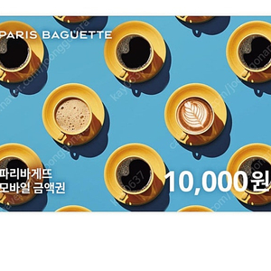 맥도날드,파리바게트,투썸,메가커피,메가박스판매합니다