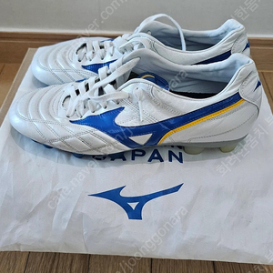 미즈노웨이브컵레전드265 히바우도