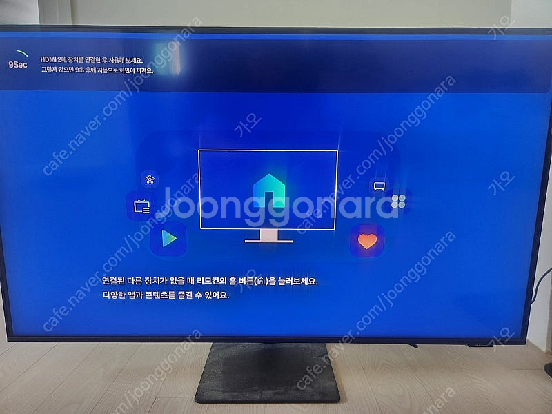 삼성 43인치 스마트YV S43bm702u--0