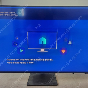 삼성 43인치 스마트YV S43bm702u
