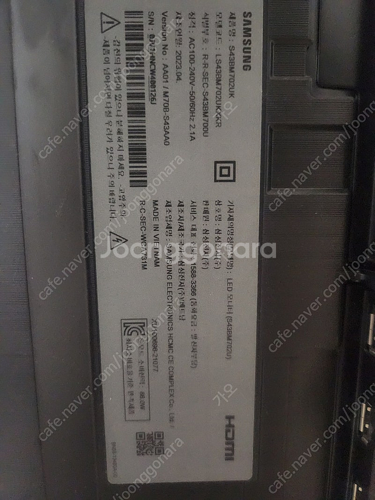 삼성 43인치 스마트YV S43bm702u--1