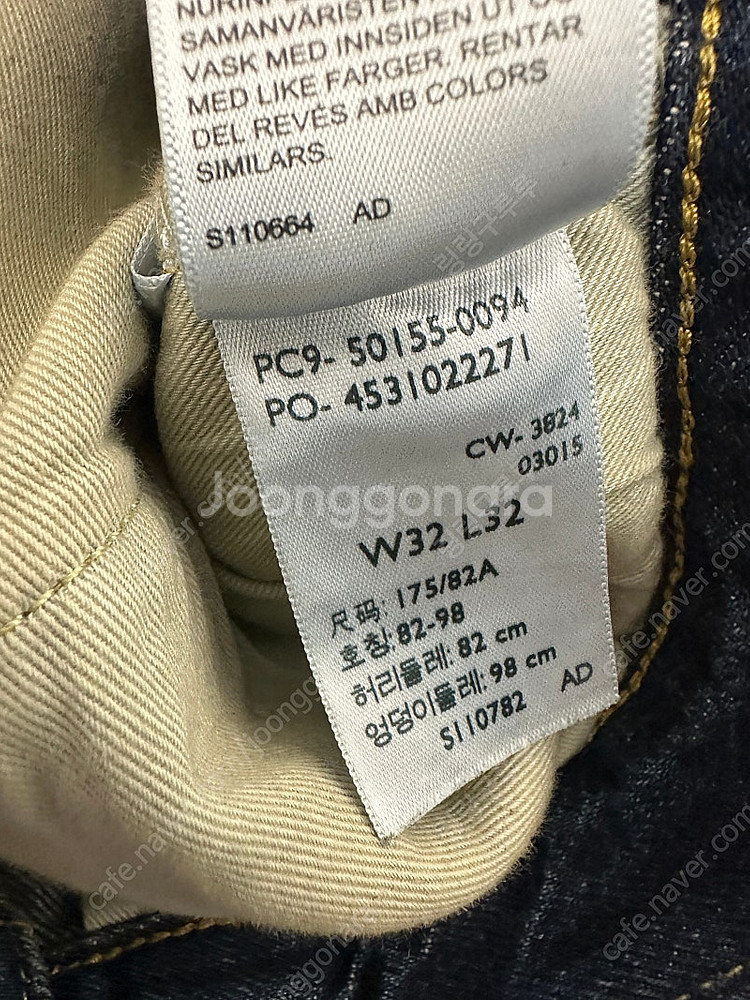 lvc55501 신상 워싱진 0094 32x32--2