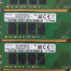 삼성 DDR4 2666 16gb 총 4개 팝니다.
