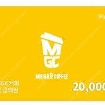 메가커피 2만원권 잔액관리형 판매