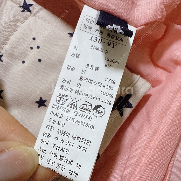 블루독 라이닝점퍼/여아130--7
