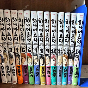 (판매 소장용) 히나마츠리 1~14권 판매합니다(초판 부록 포함)