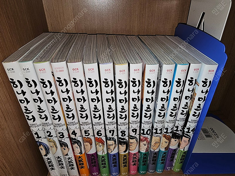 (판매 소장용) 히나마츠리 1~14권 판매합니다(초판 부록 포함)--1