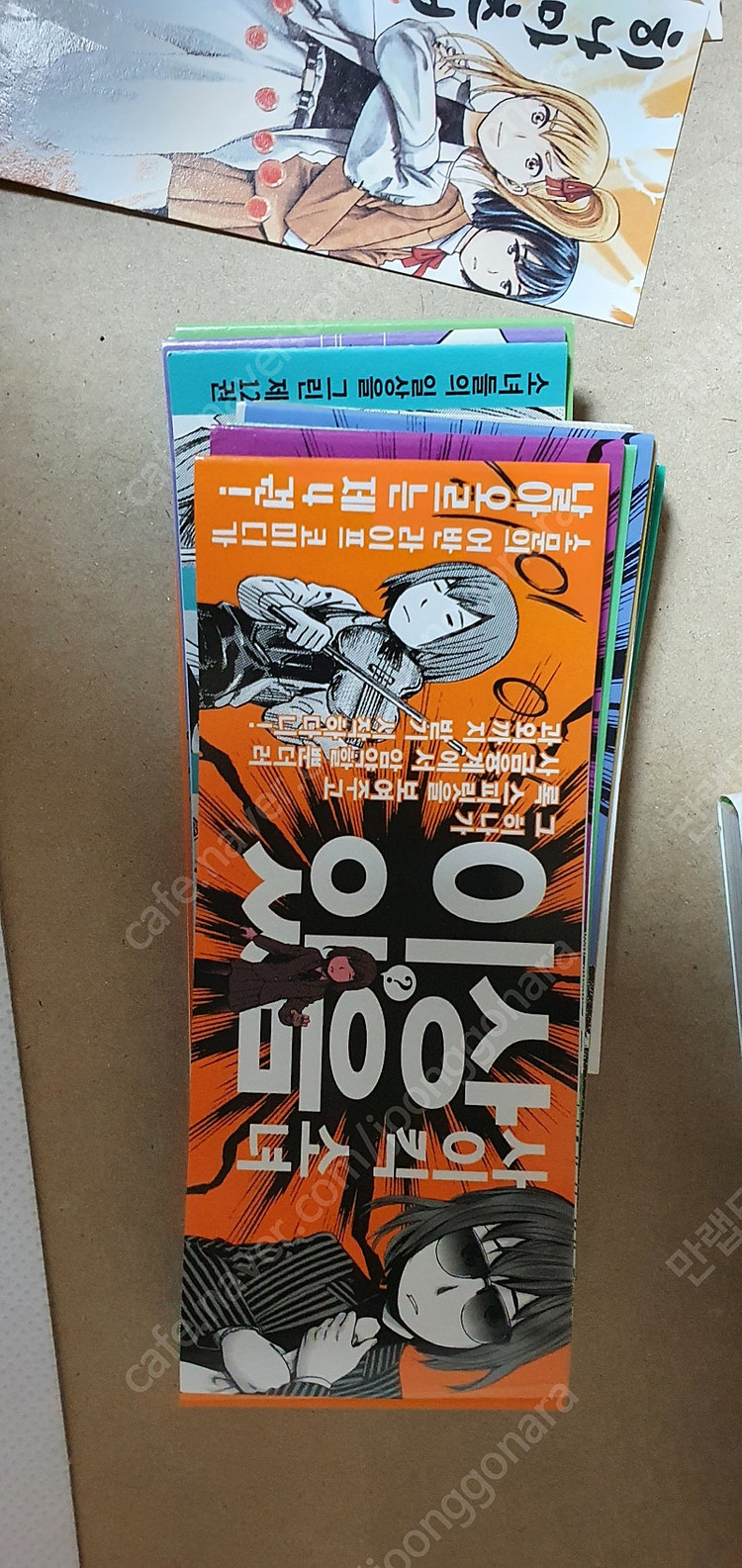 (판매 소장용) 히나마츠리 1~14권 판매합니다(초판 부록 포함)--5