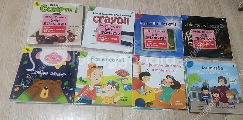 수퍼맘 레디리더스 Ready readers 프랑스어 스페인어 픽션 논픽션 미개봉새책 수퍼맘 자료드림--1