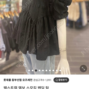 20시스템 텍스처 블록 원피스55