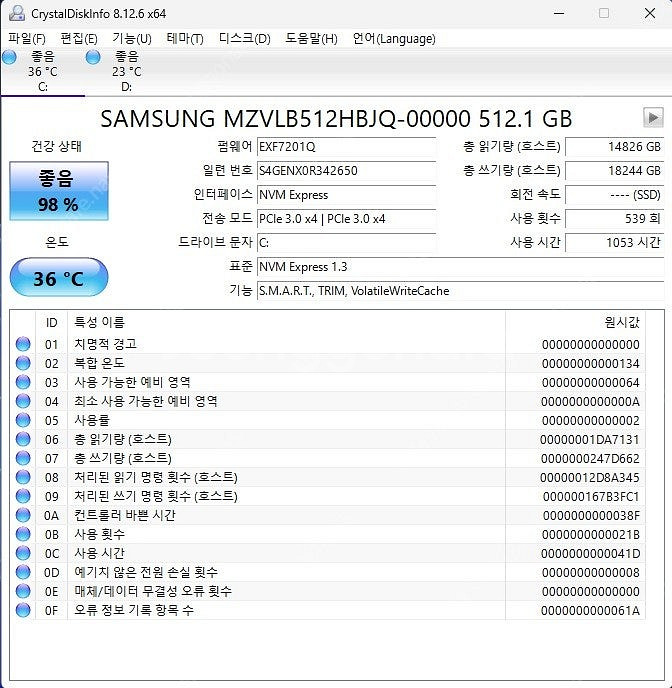 한성 게이밍 노트북 X7067T 팝니다.--4