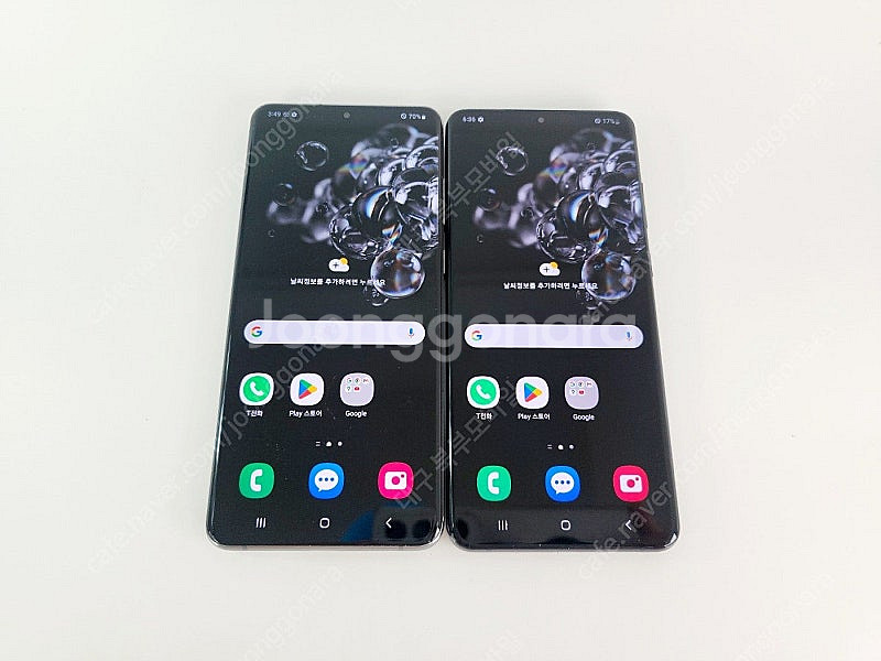 판매 삼성 갤럭시 S20울트라 256GB 센터판/특S급...--0