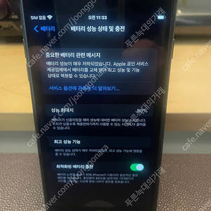 (천안) 아이폰8플러스 64G 블랙 15만