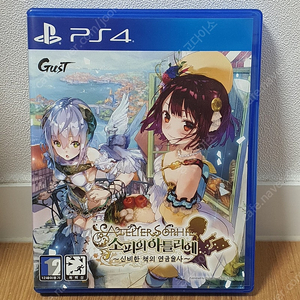 ps4 소피의 아틀리에 신비한 책의 연금술사