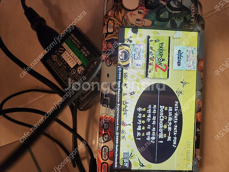 Psp 판매합니다--0