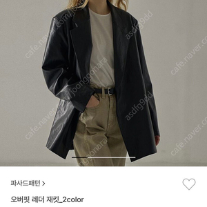 파사드패턴 오버핏 레더 재킷 블랙 S 새상품