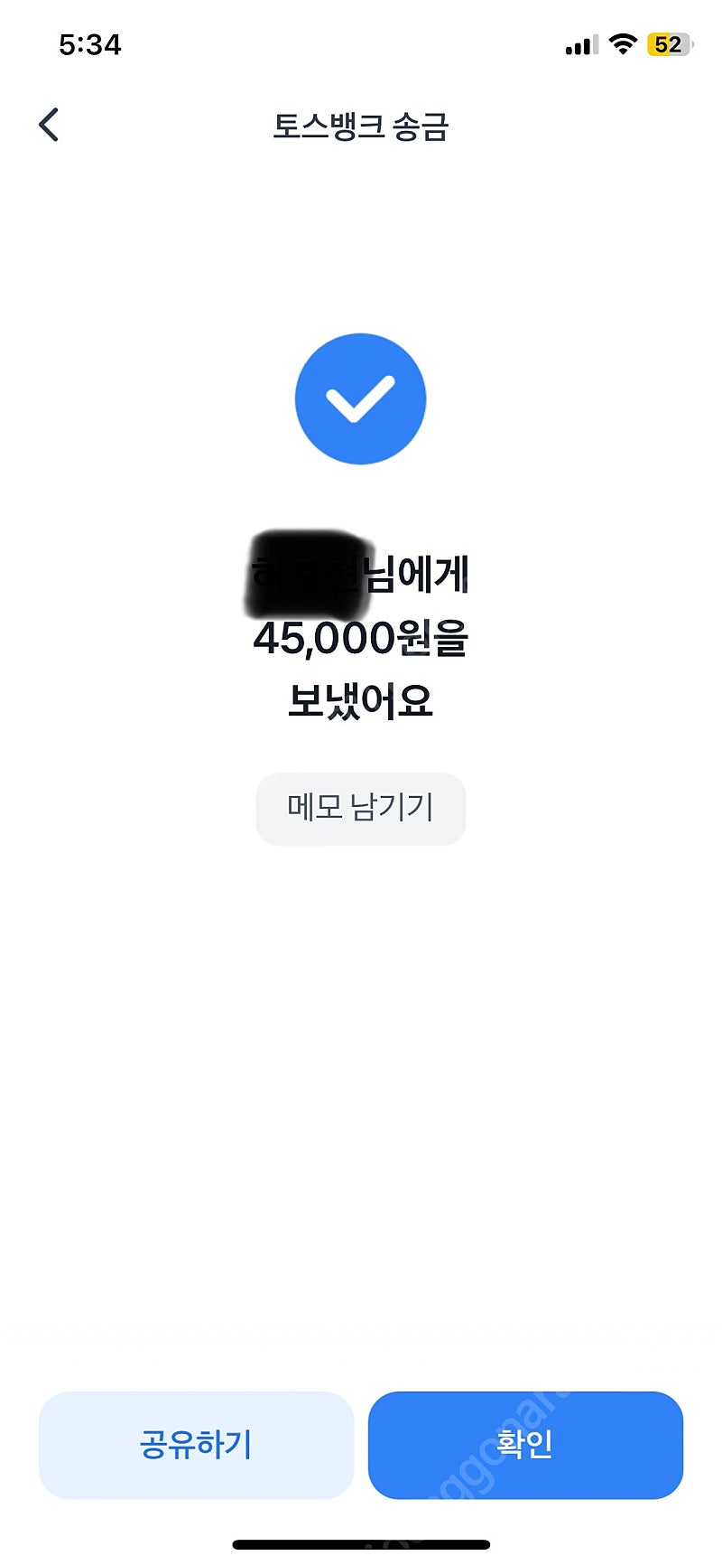 월드코인 추천인 4.5에 구매합니다(총 10~12만원 받으실 수 있는 기회!!, 꽁돈 받으세요, 쿨거래 인증샷, 거... | 중고나라  - 안심되는 중고거래