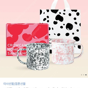 크로우캐년 머그세트