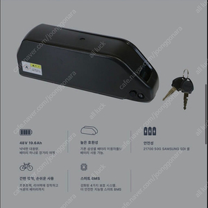 퀄리 배터리 교환 가능하실분 계실까요
