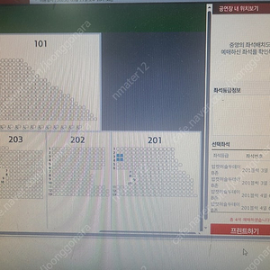 밥캣 허슬두데이 티켓 정가양도(4연석 2곳)