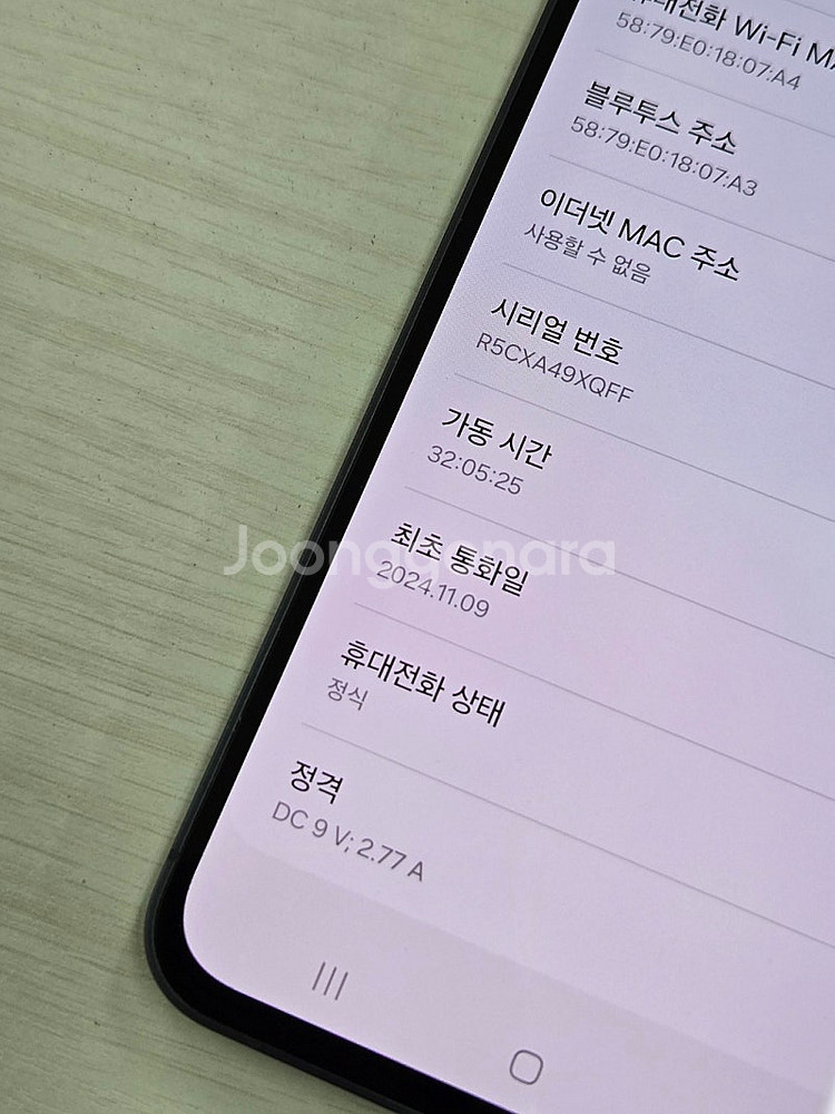 갤럭시 S24FE 그라파이트색상 256용량 새상품컨디션...--3