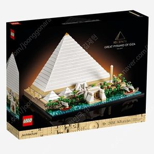 Lego 21058 Architecture Great Pyramid of Giza 아키텍쳐 기자의 피라미드