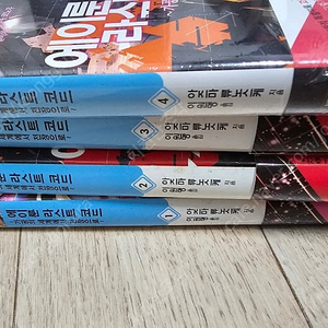 (초판) 에이룬 라스트 코드1~4권 팝니다.