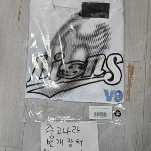 [L] 산산기어 x 삼성 라이온즈 저지 유니폼 화이트