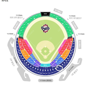5/21 잠실 두산 VS SSG 1루 네이비석 2연석