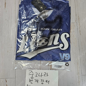 [M] 산산기어 x 삼성 라이온즈 저지 유니폼 블루