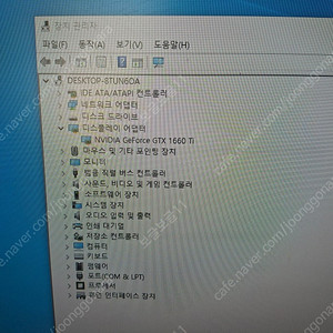 중고 그래픽 카드 갤럭시 gtx1660ti 6g-13만원