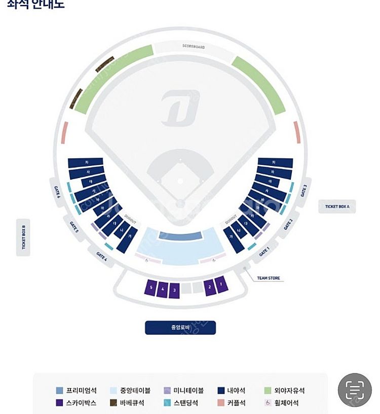5월18일 NC vs 키움 1루내야 3연석 삽니다--0